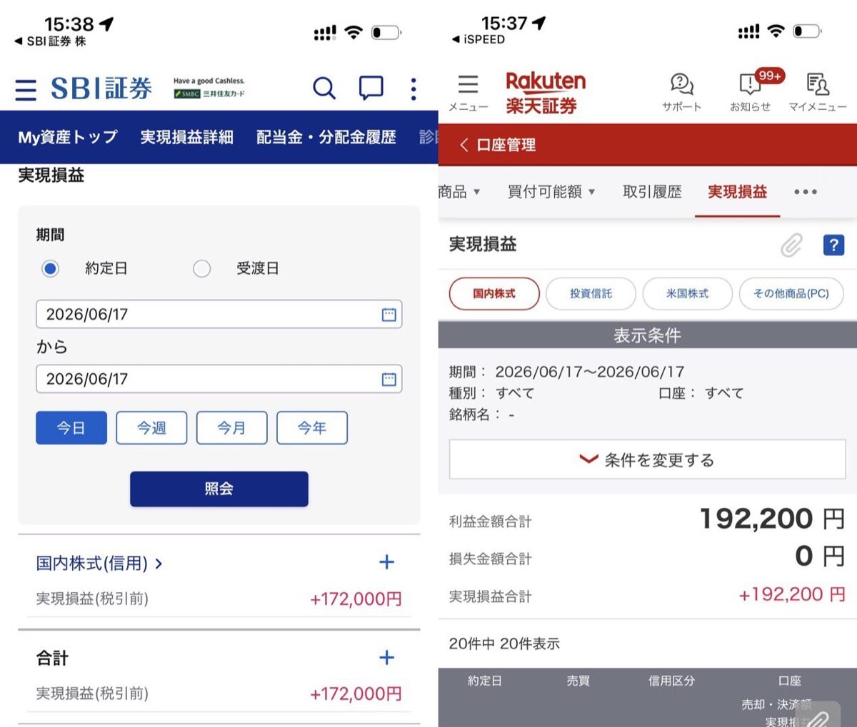 実績画像