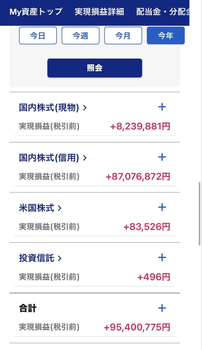 実績画像