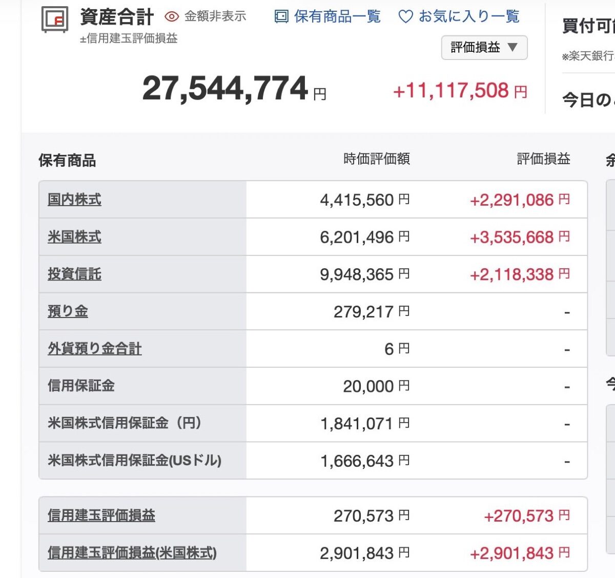 実績画像